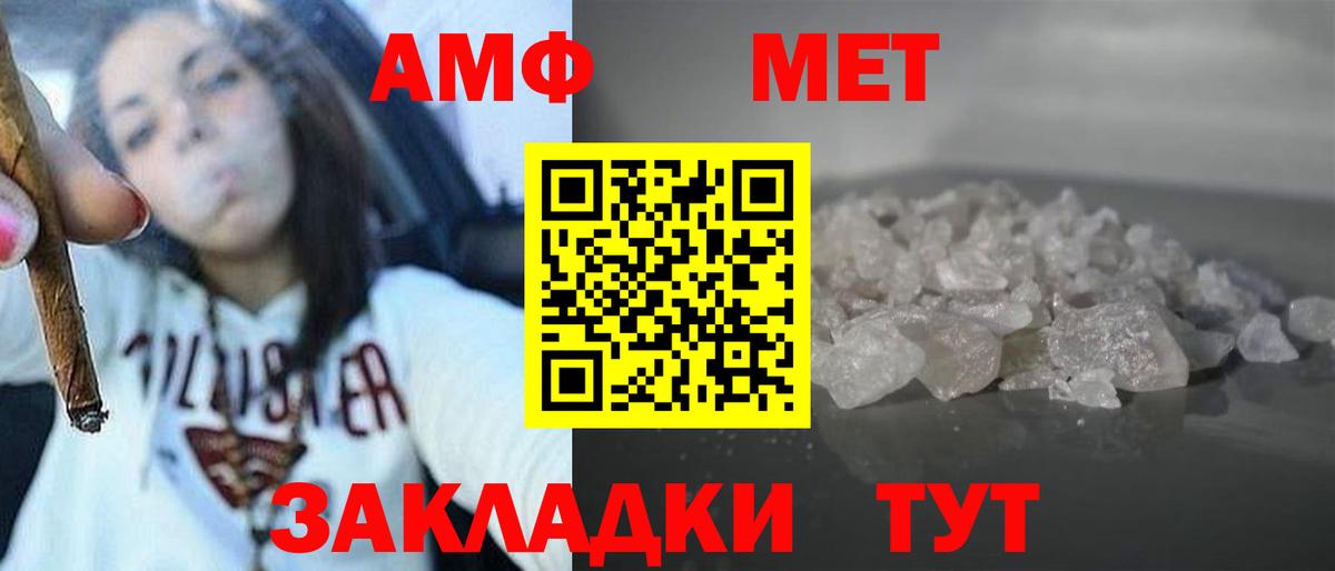 Шарыпово  АМФЕТАМИН  Вход с VPN  АМФЕТАМИН 98% 
