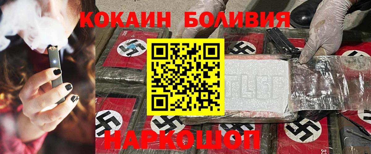 Cocaine VHQ Шарыпово
