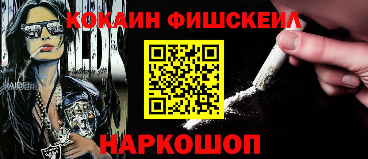 Cocaine  Вход с VPN  Кокаин Эквадор  Шарыпово  COCAIN 97% 