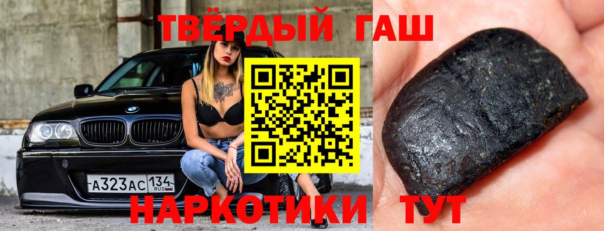 Шарыпово  ГАШ  Вход с VPN  ГАШ Изолятор  ГАШ гарик 