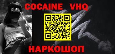 MESCALINE Краснодар
