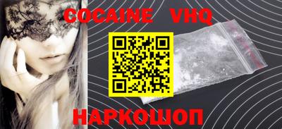 каннабис Краснокаменск