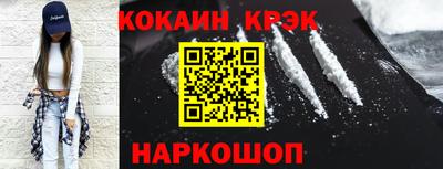 MESCALINE Краснодар