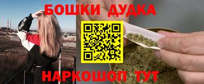 каннабис Краснокаменск
