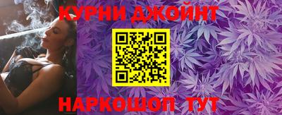 каннабис Краснокаменск