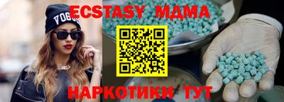 MDMA Premium VHQ Краснознаменск