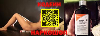 каннабис Краснокаменск
