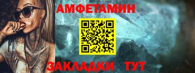каннабис Краснокаменск