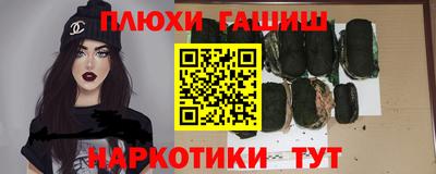 ПСИЛОЦИБИНОВЫЕ ГРИБЫ Кунгур