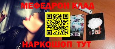 MDMA Premium VHQ Краснознаменск