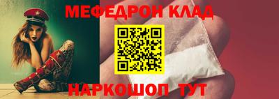 MESCALINE Краснодар