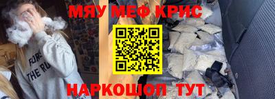 MESCALINE Краснодар