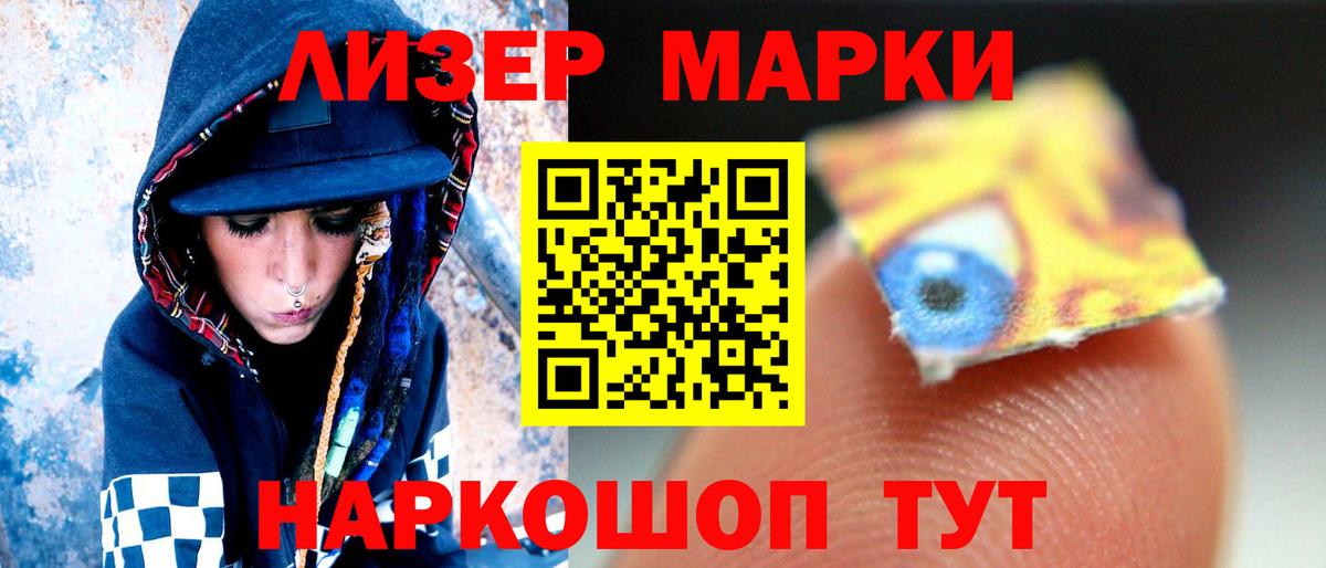 Шарыпово  ЛСД экстази  Вход с VPN  Лсд 25 экстази ecstasy 