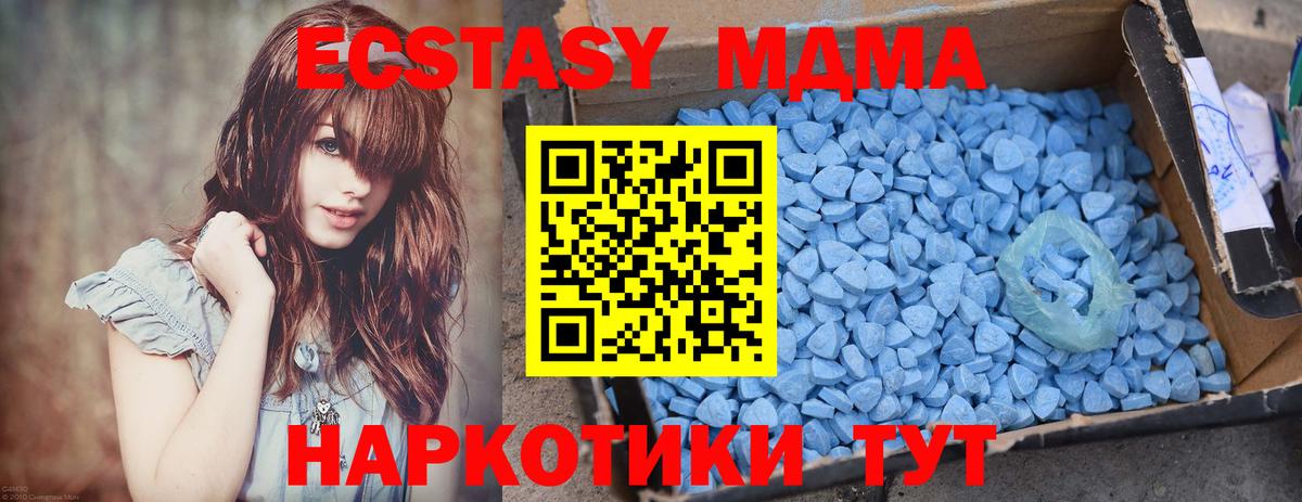 Шарыпово  МДМА молли  MDMA молли  Вход с VPN 