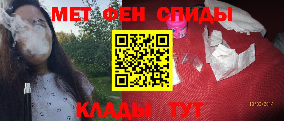Метамфетамин Декстрометамфетамин 99.9% Шарыпово