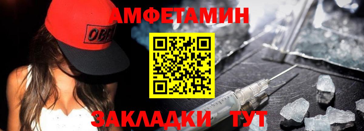 Первитин пудра  Вход с VPN  Шарыпово 