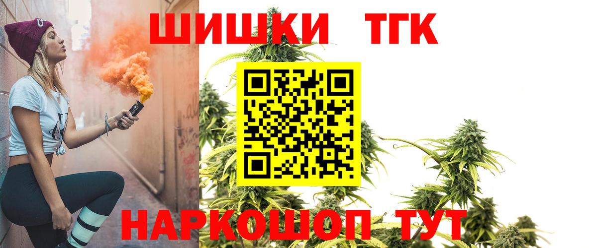 Конопля White Widow  Марихуана AK-47  Шишки марихуана индика  Вход с VPN  Шарыпово 