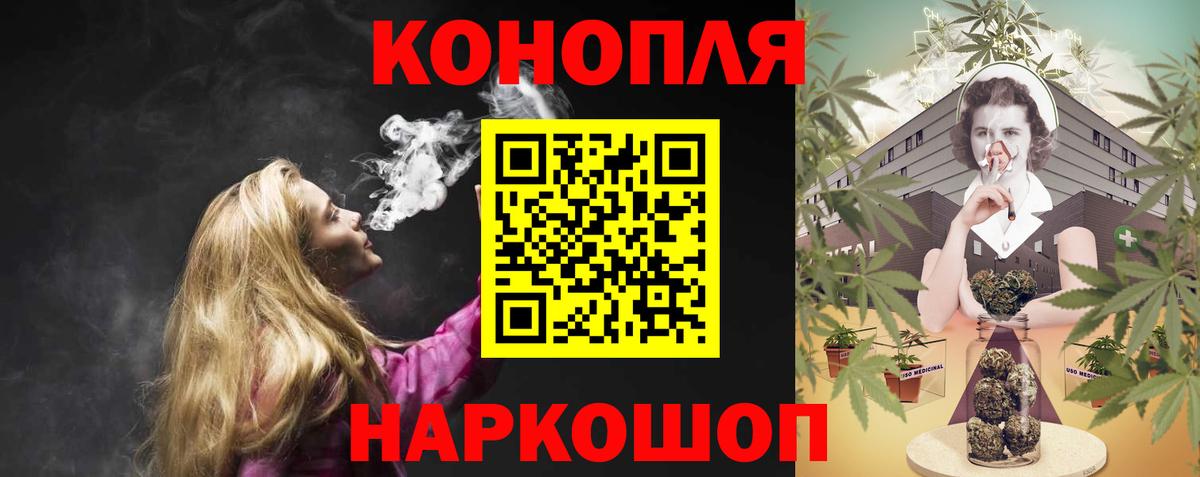 A-PVP СК кристаллы  НБОМе  Бошки Шишки  Шарыпово  Цена  Меф   Кокаин  ЭКСТАЗИ  Гашиш  MDMA  Вход с VPN 